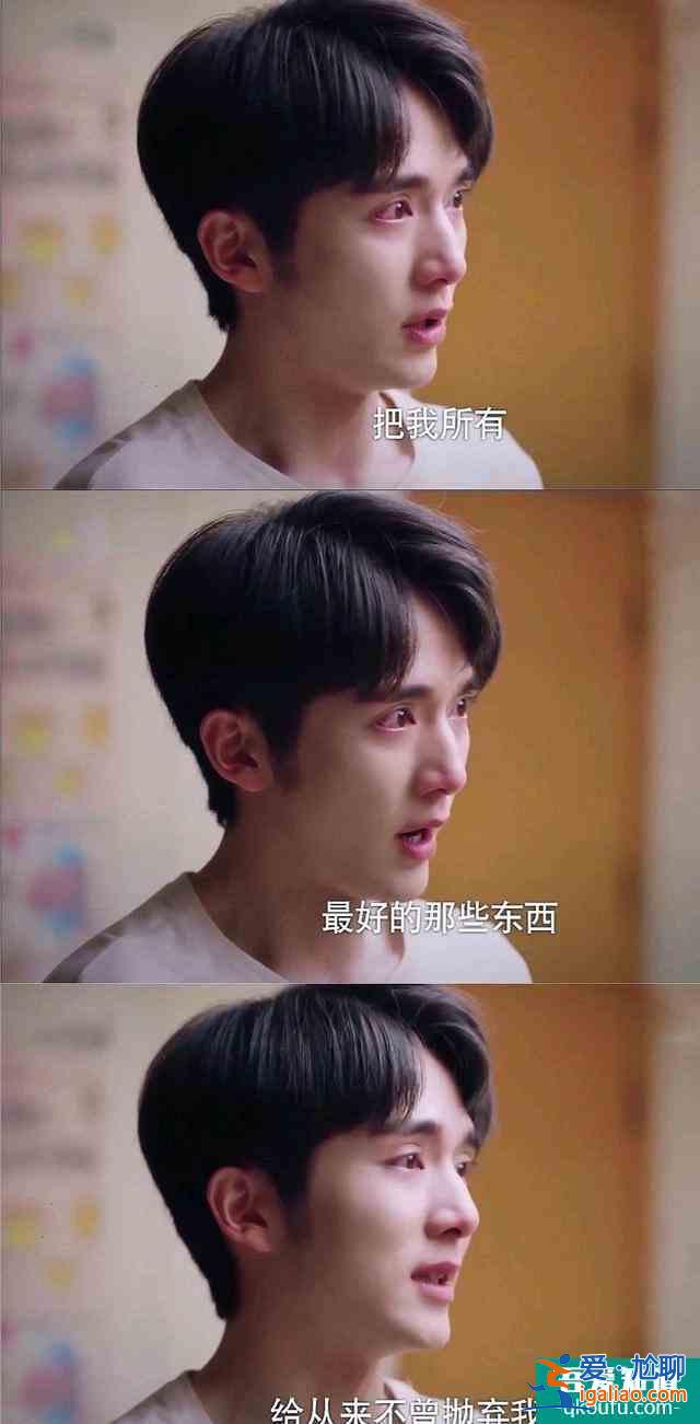 《以家人之名》賀子秋：懂事+可憐＝慘，善不得善報？
