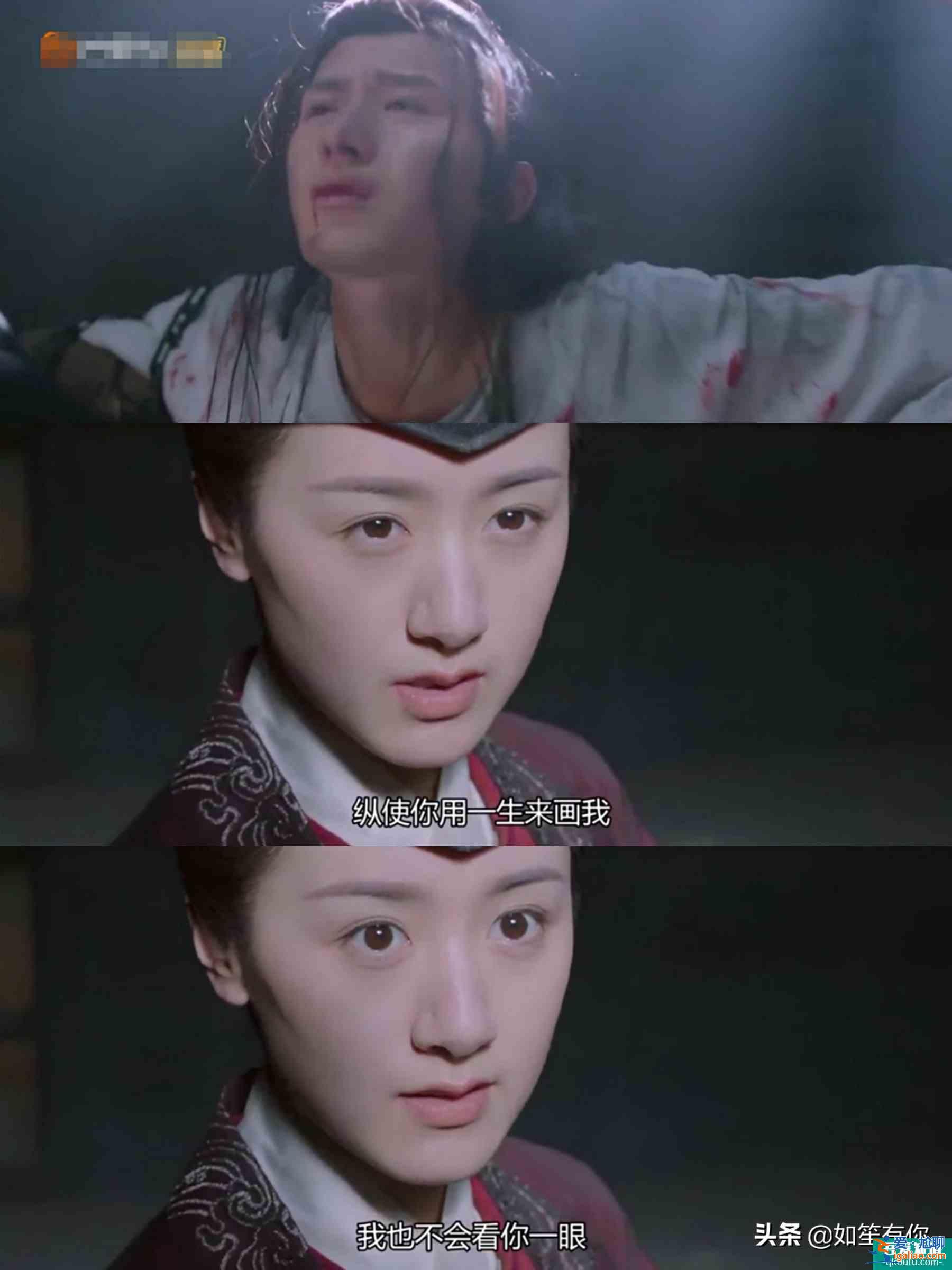 《琉璃》璇璣和司鳳十世歷劫，虐戀情深，只求一世安穩？