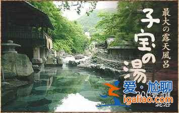 【看櫻花，泡溫泉】盤點日本5大著名溫泉旅館？
