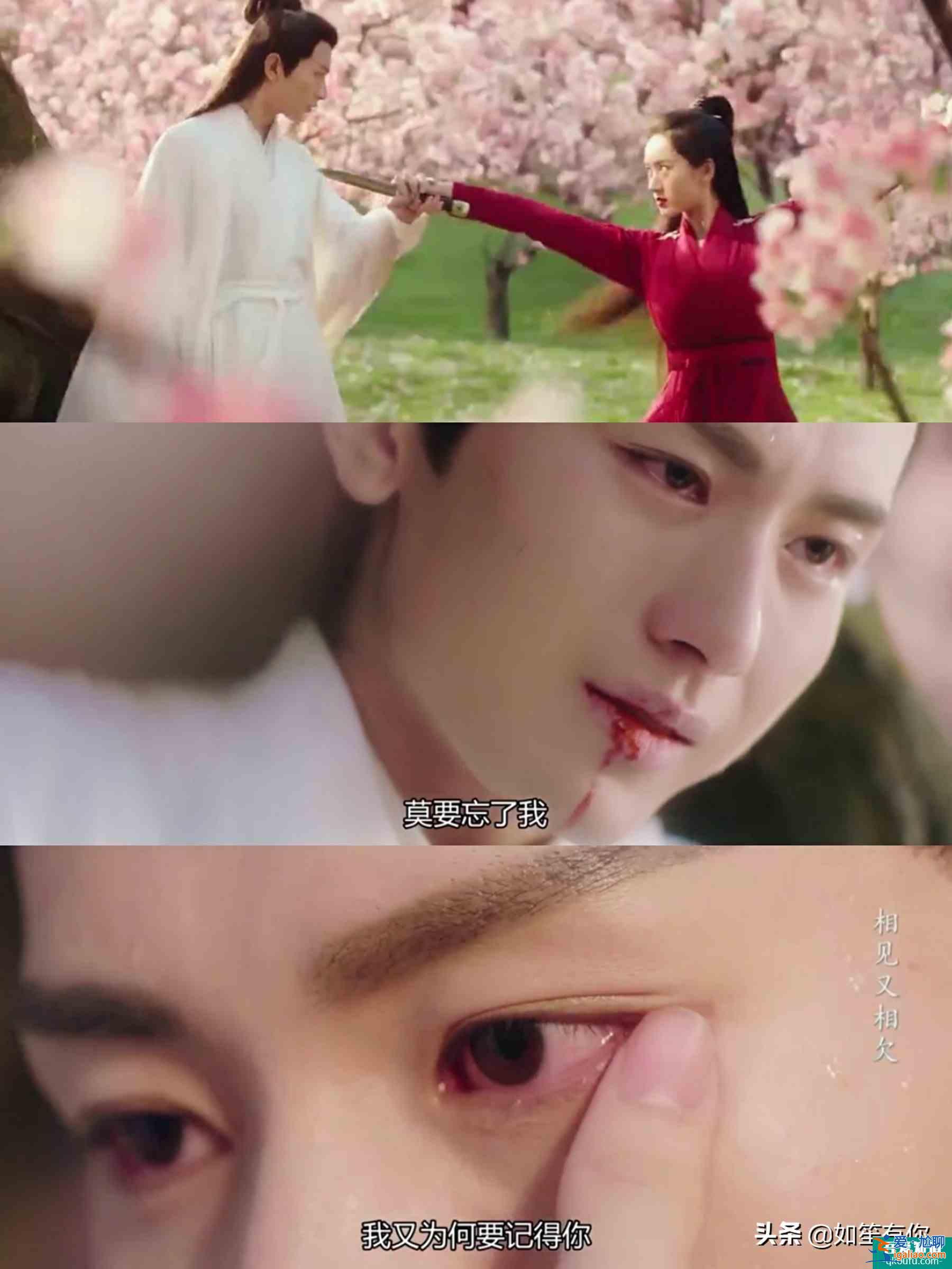 《琉璃》璇璣和司鳳十世歷劫，虐戀情深，只求一世安穩？