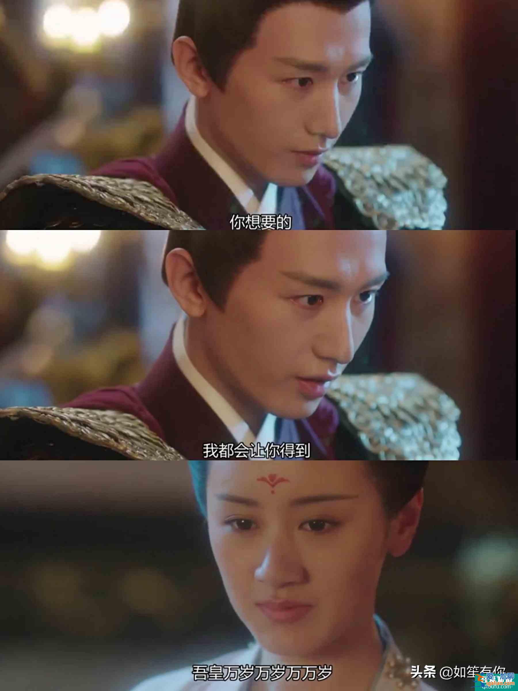 《琉璃》璇璣和司鳳十世歷劫，虐戀情深，只求一世安穩？