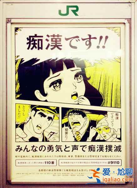 關于日本的各種實用以及奇葩問題，一定是你想知道的！？