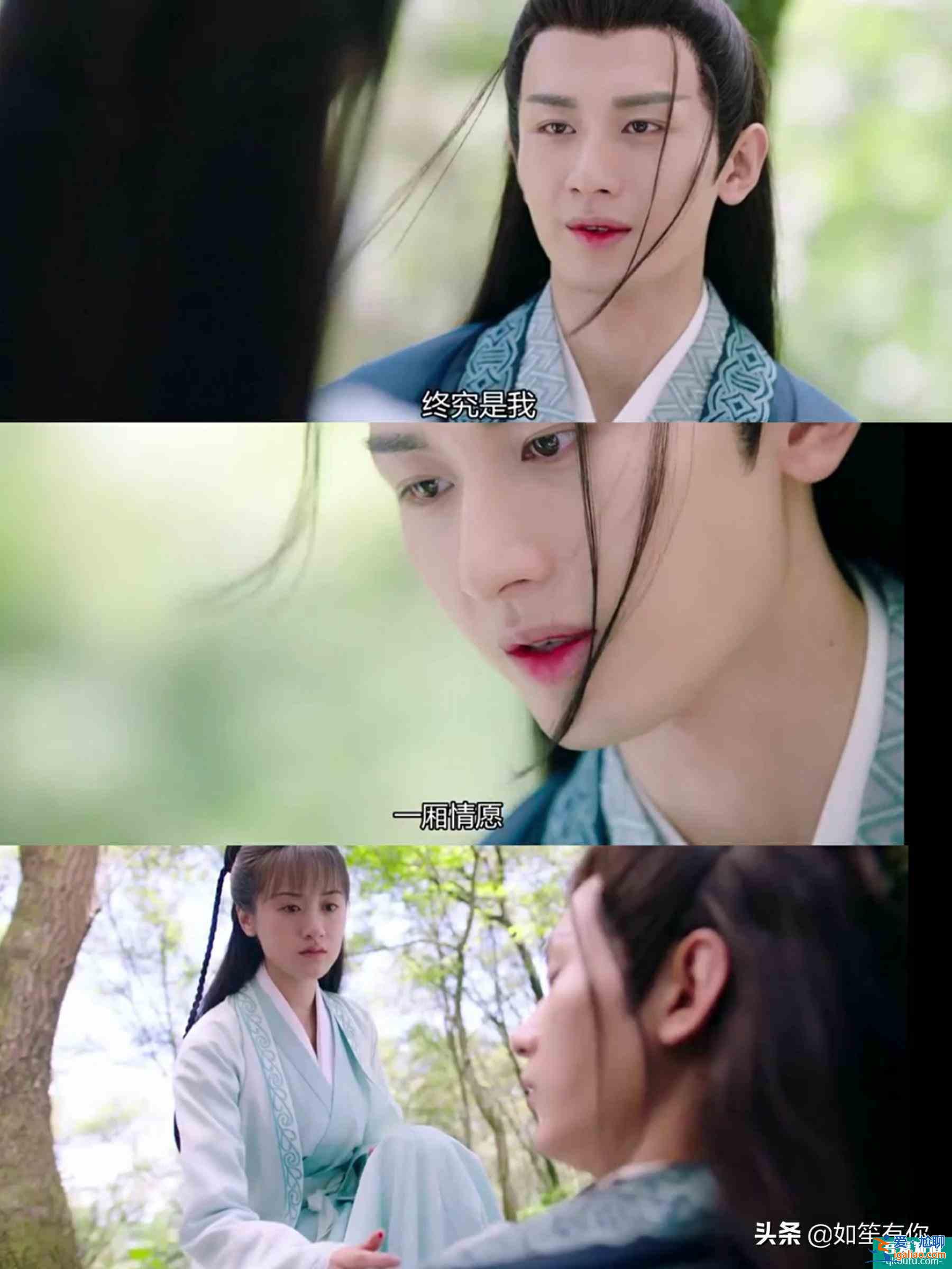 《琉璃》璇璣和司鳳十世歷劫，虐戀情深，只求一世安穩？