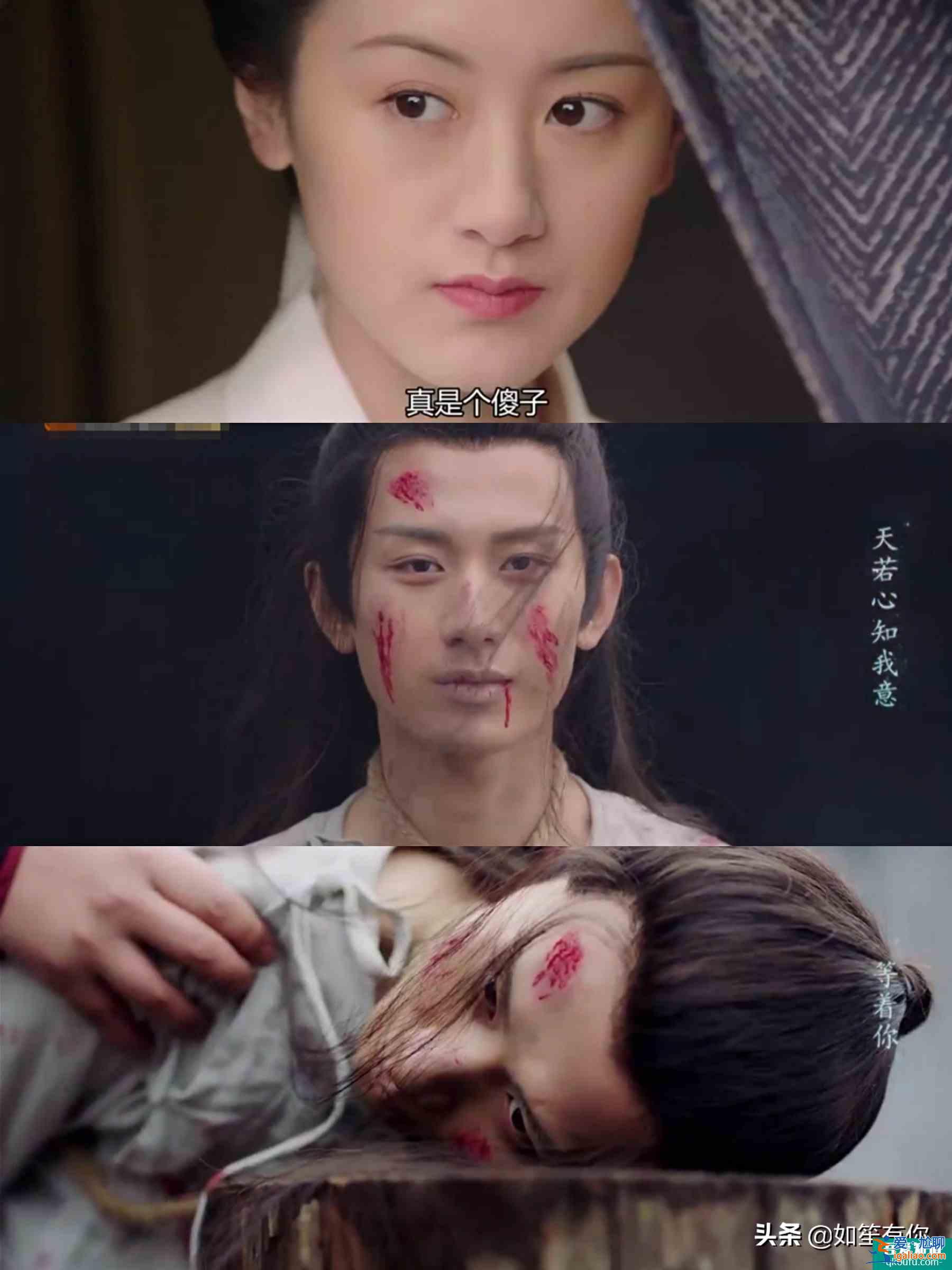 《琉璃》璇璣和司鳳十世歷劫，虐戀情深，只求一世安穩？