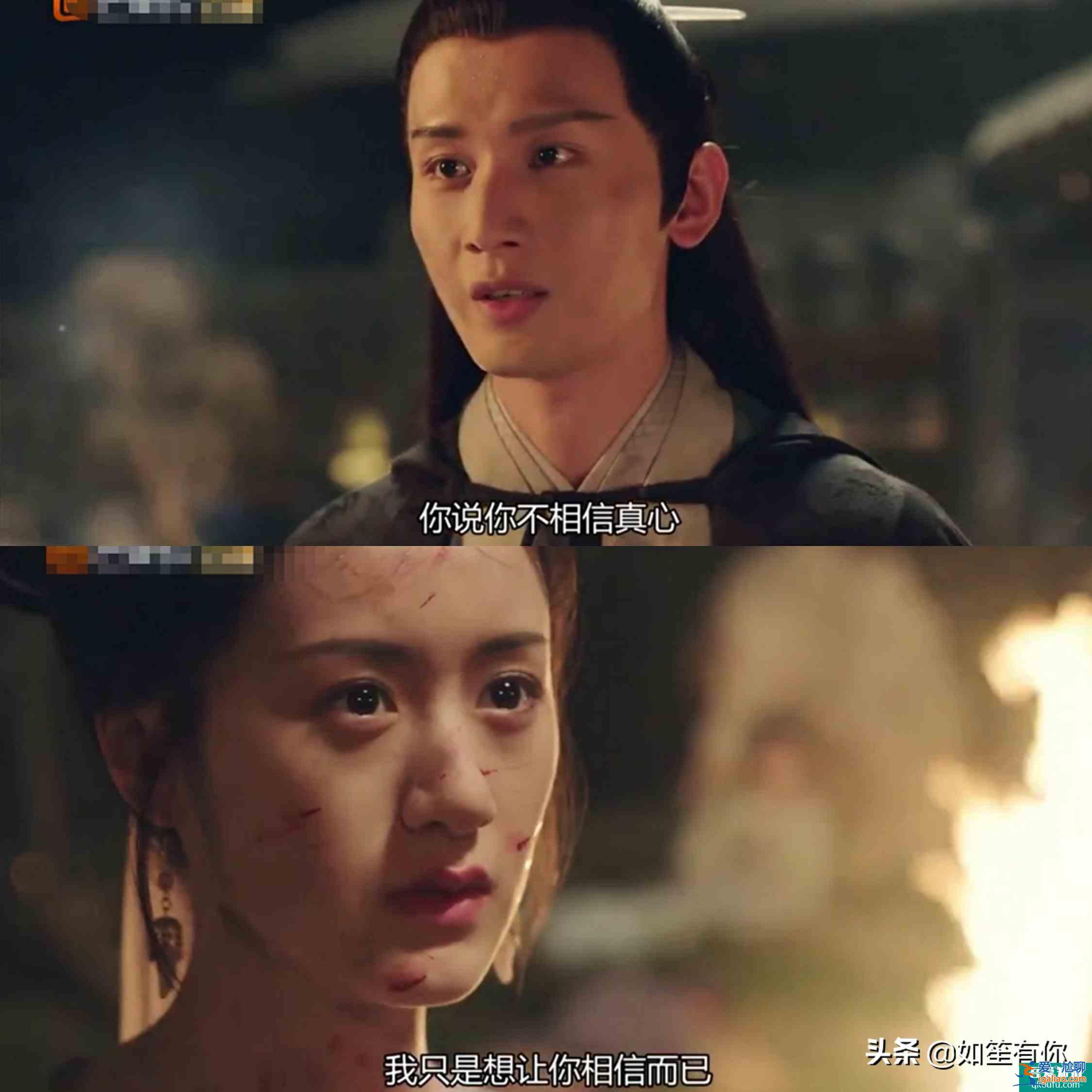 《琉璃》璇璣和司鳳十世歷劫，虐戀情深，只求一世安穩？