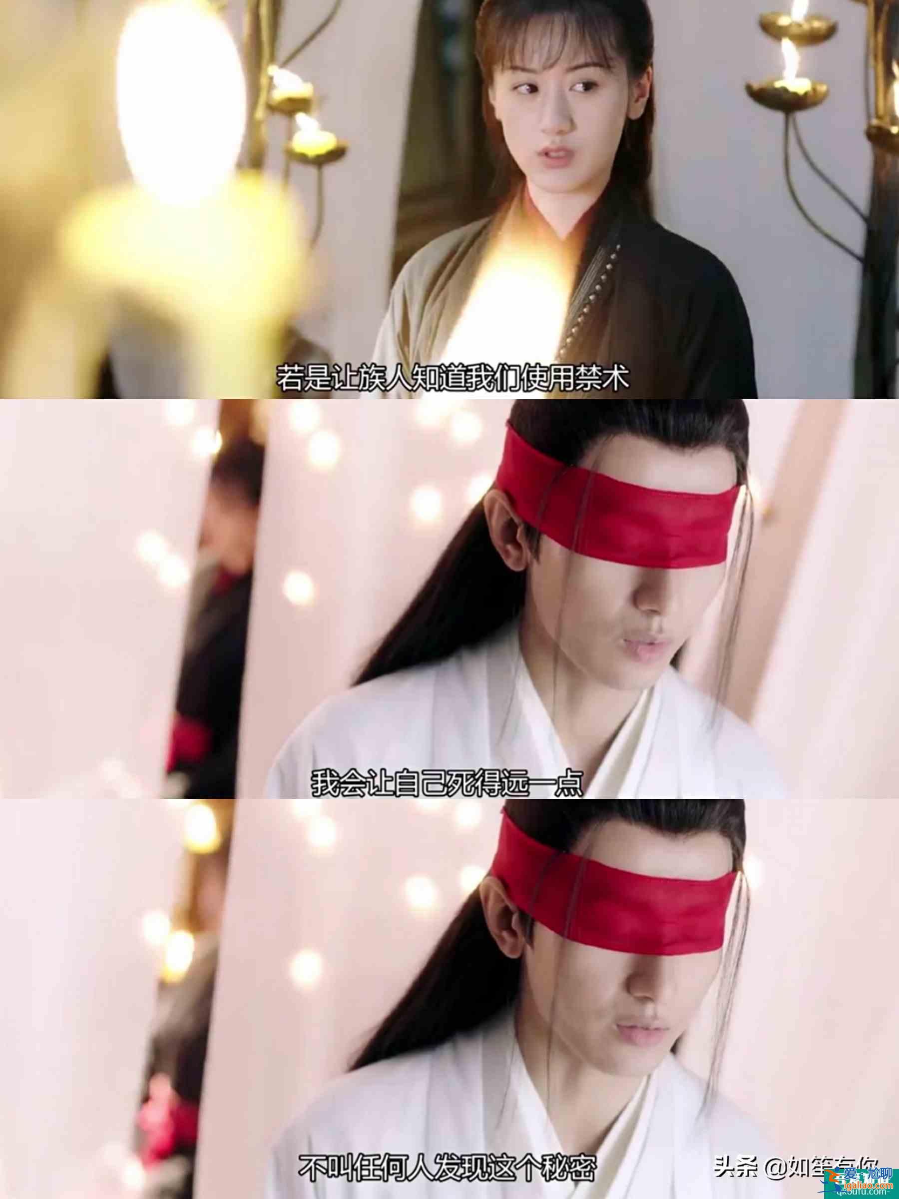 《琉璃》璇璣和司鳳十世歷劫，虐戀情深，只求一世安穩？