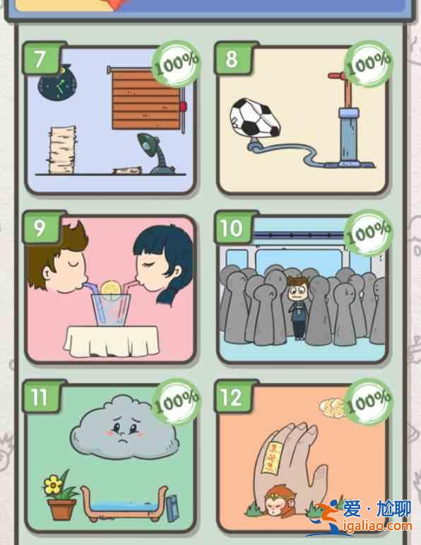 該死的進(jìn)度攻略大全2021，全關(guān)卡通關(guān)方法攻略匯總？