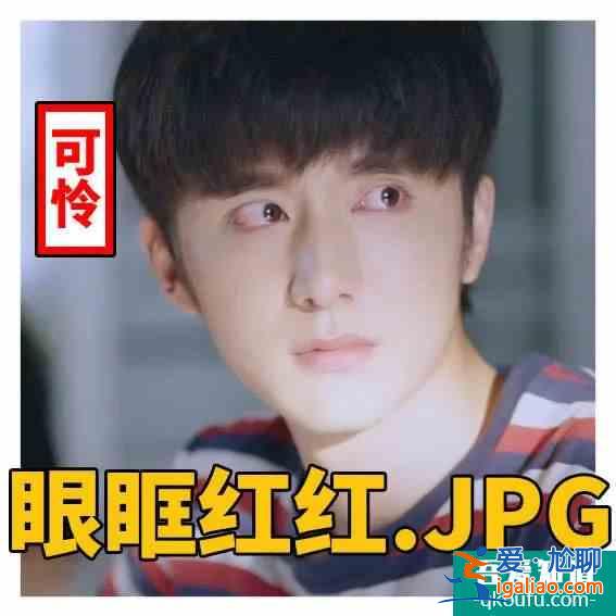 《以家人之名》真名：譚松韻的蛀牙萌生與治愈？