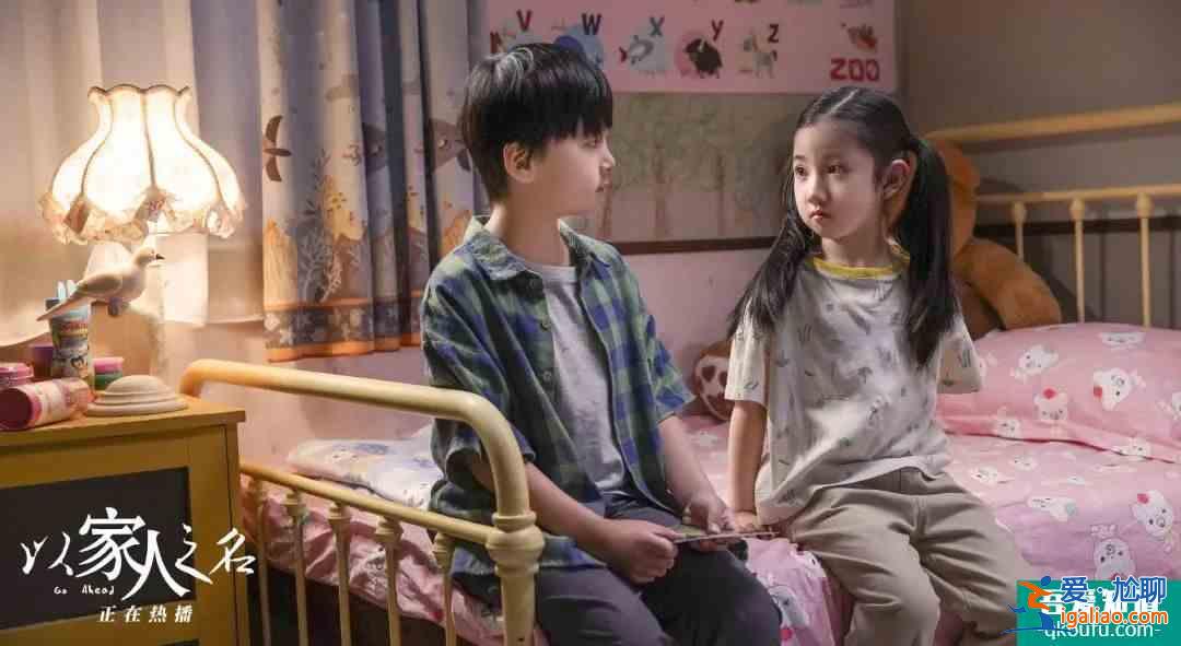 《以家人之名》真名：譚松韻的蛀牙萌生與治愈？