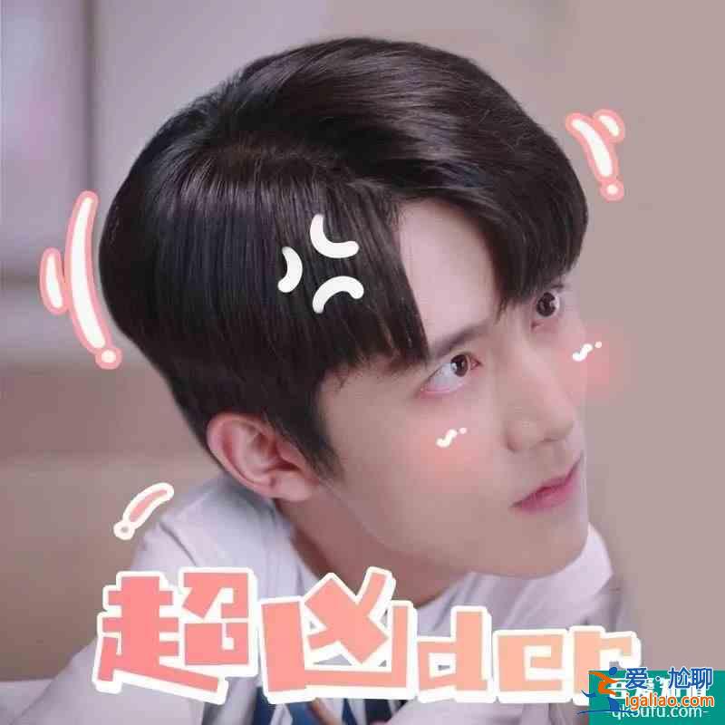 《以家人之名》真名：譚松韻的蛀牙萌生與治愈？
