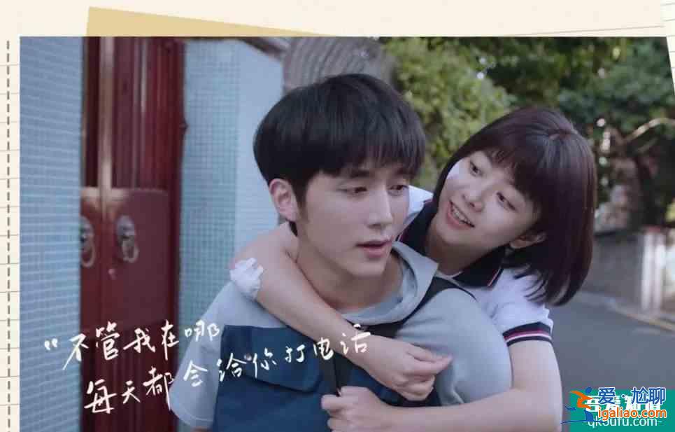 《以家人之名》真名：譚松韻的蛀牙萌生與治愈？