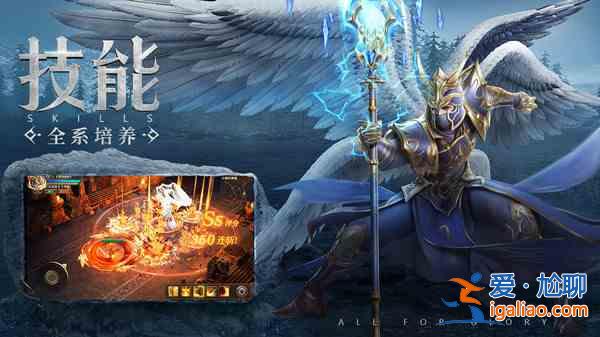 榮耀大天使每日獵魔怎么打？每日獵魔活動玩法介紹攻略？