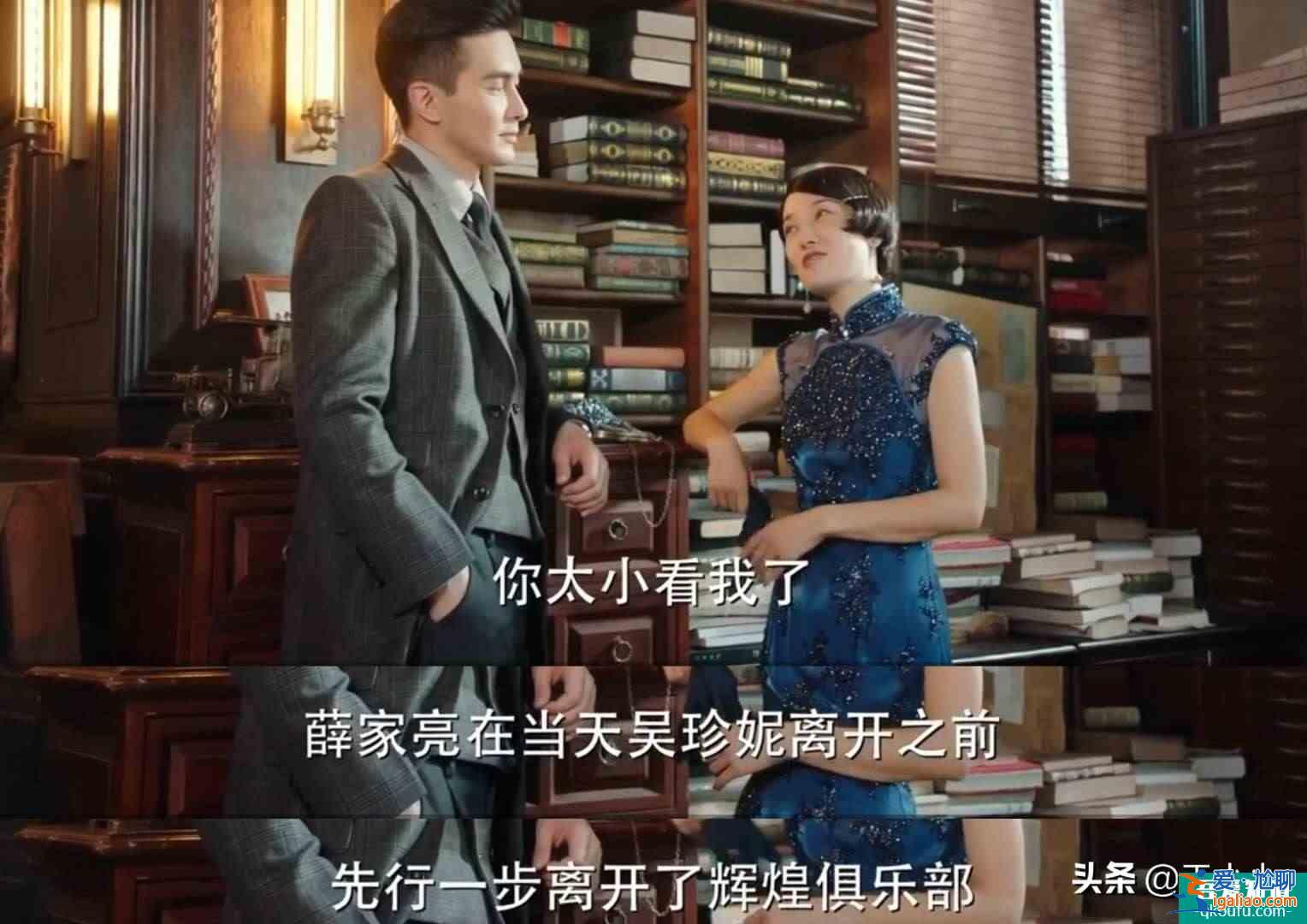 旗袍美探：賈局長為何突出現然殺了薛家亮，夜總會盒子在他手里？？