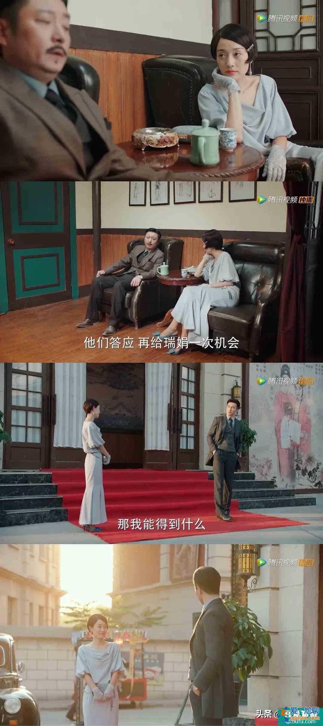 《旗袍美探》大型民國時裝秀，沒想到馬伊琍的身段這么好？