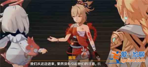 原神于獄中綻放之花任務(wù)怎么完成？琉金之章前置任務(wù)完成攻略？