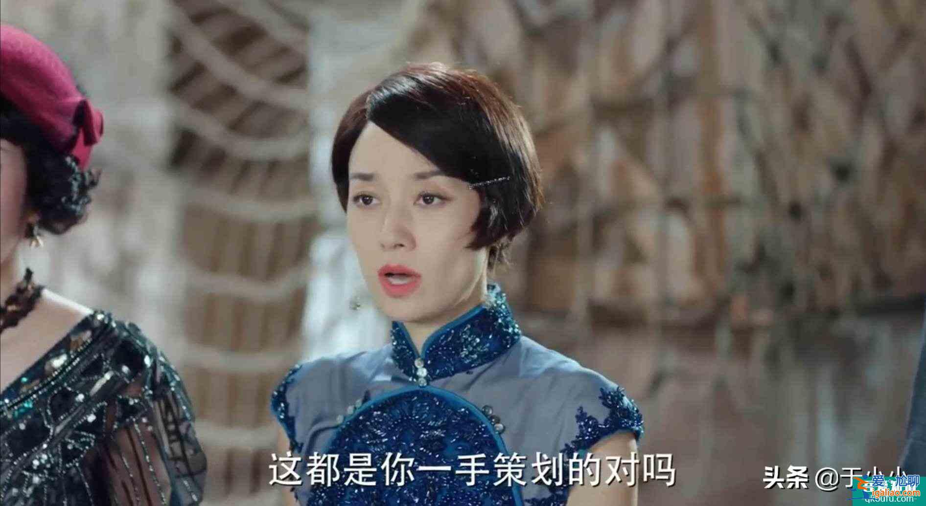 旗袍美探：賈局長為何突出現然殺了薛家亮，夜總會盒子在他手里？？