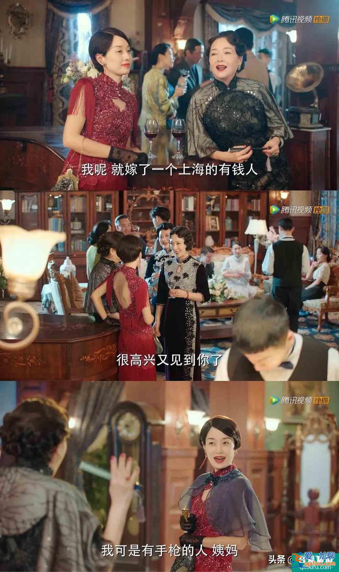 《旗袍美探》大型民國時裝秀，沒想到馬伊琍的身段這么好？