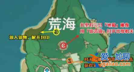 原神神櫻大祓神里屋敷任務(wù)怎么完成？神櫻大祓祭神奏上攻略詳解？