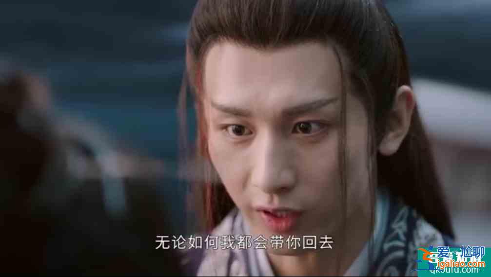 《琉璃》大結(jié)局：司鳳璇璣結(jié)婚生子，白帝羅喉計(jì)都飲毒酒同歸于盡？