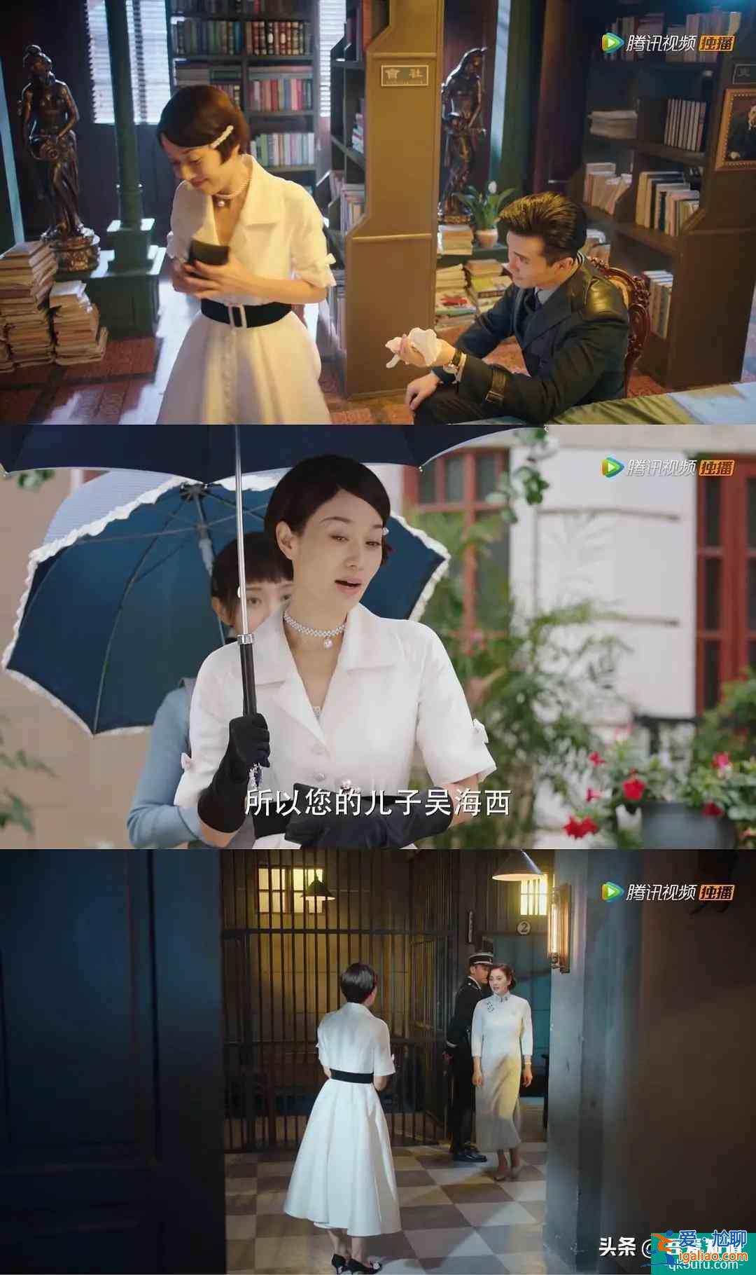 《旗袍美探》大型民國時裝秀，沒想到馬伊琍的身段這么好？