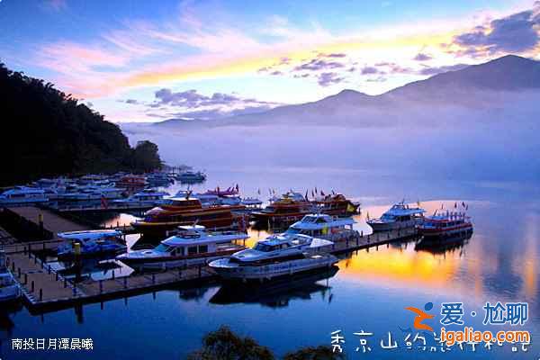【臺灣11月天氣】臺灣11月天氣預報，11月去臺灣穿什么？