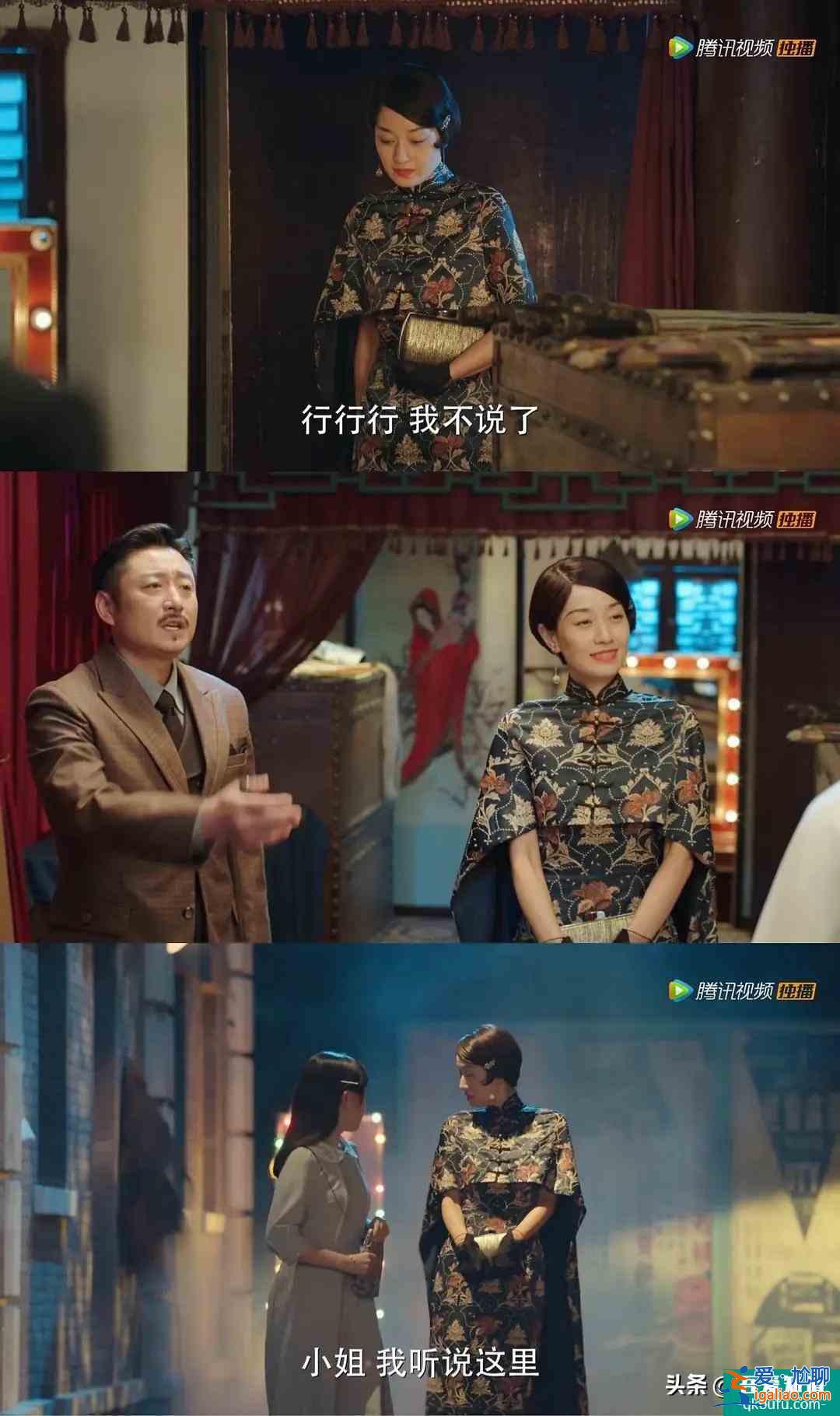 《旗袍美探》大型民國時裝秀，沒想到馬伊琍的身段這么好？