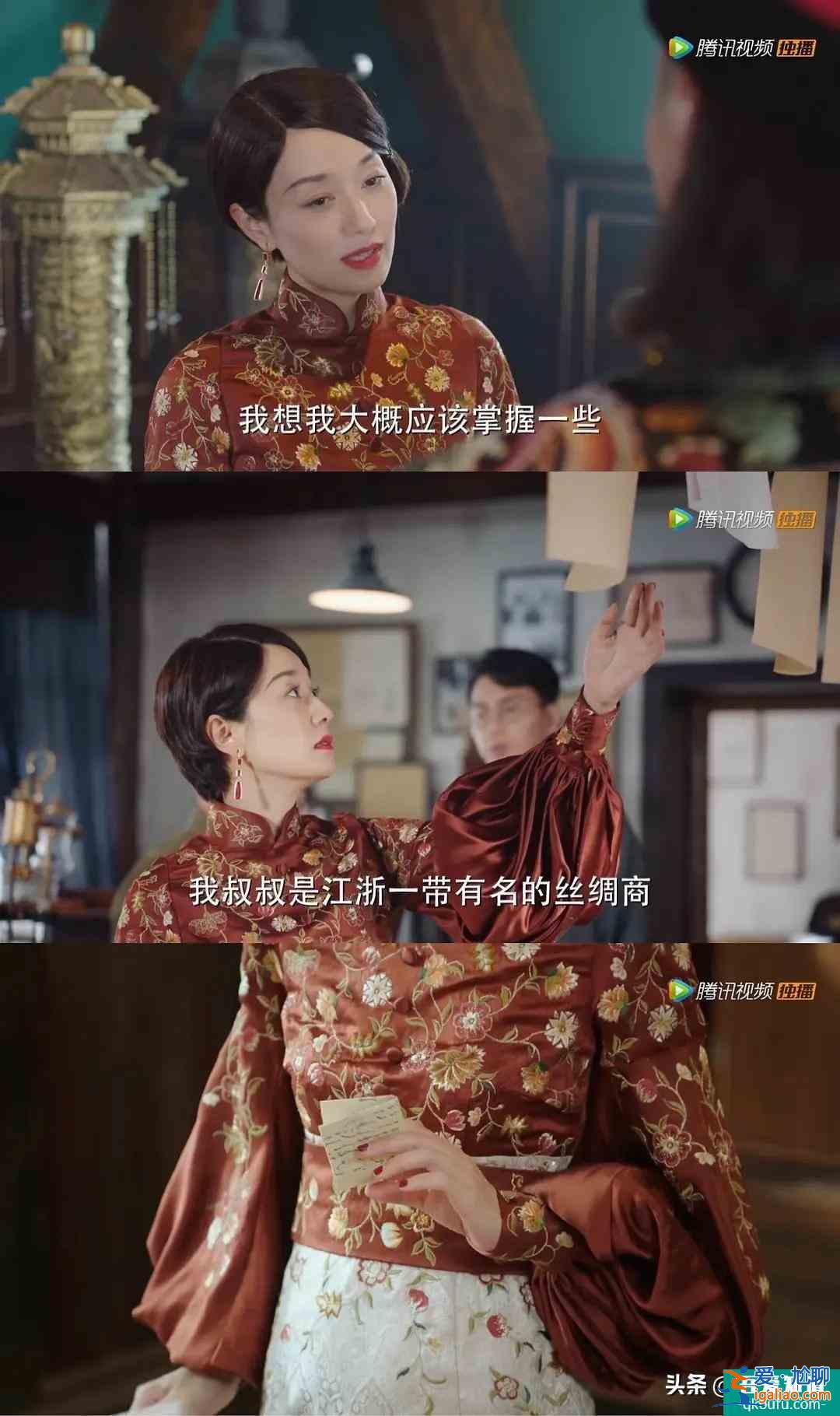 《旗袍美探》大型民國時裝秀，沒想到馬伊琍的身段這么好？