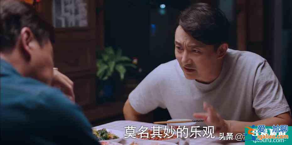 《以家人之名》：那些孩子喜愛的父母品質(zhì)，你有幾個？？