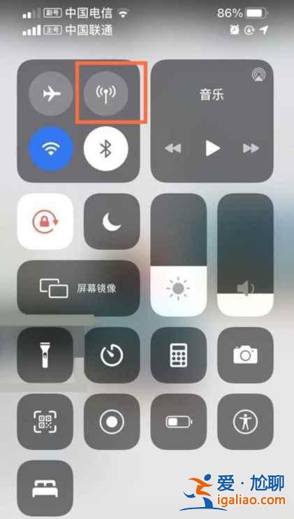 蘋果12數據網絡在哪？