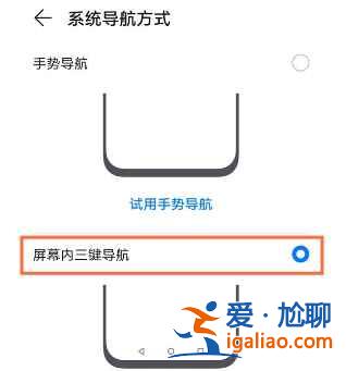 榮耀50pro虛擬按鍵在哪設置？