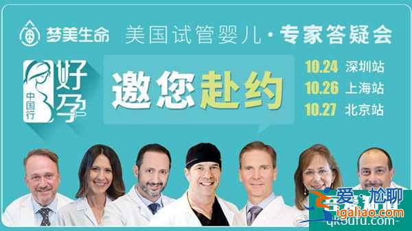試管嬰兒答疑會(huì)：詳解檢測(cè)激素六項(xiàng)的重要意義？
