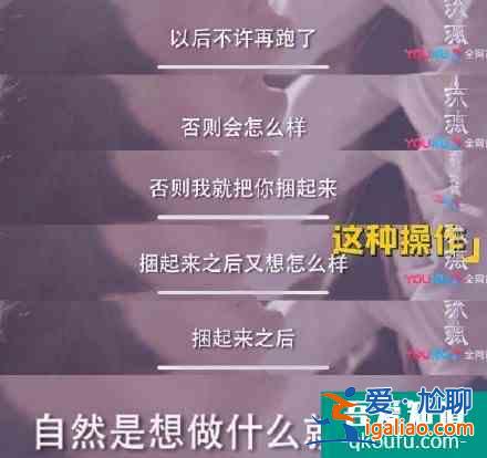 《琉璃》未刪減版流出，吻戲長達2分鐘，導演認證成毅拍的不行了？