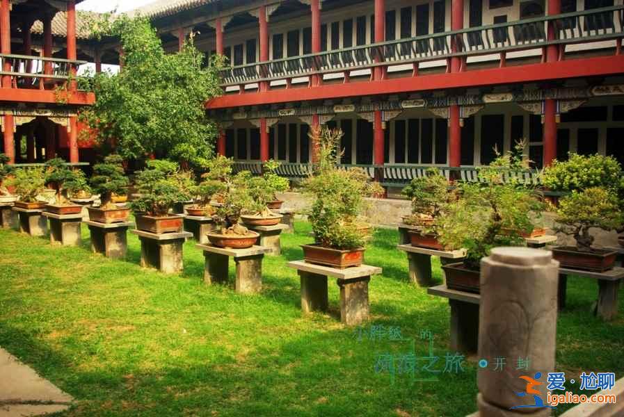 開封必去的十大景點,走進三千年的古都? 開封必去的十大景點,走進三千年的古都?