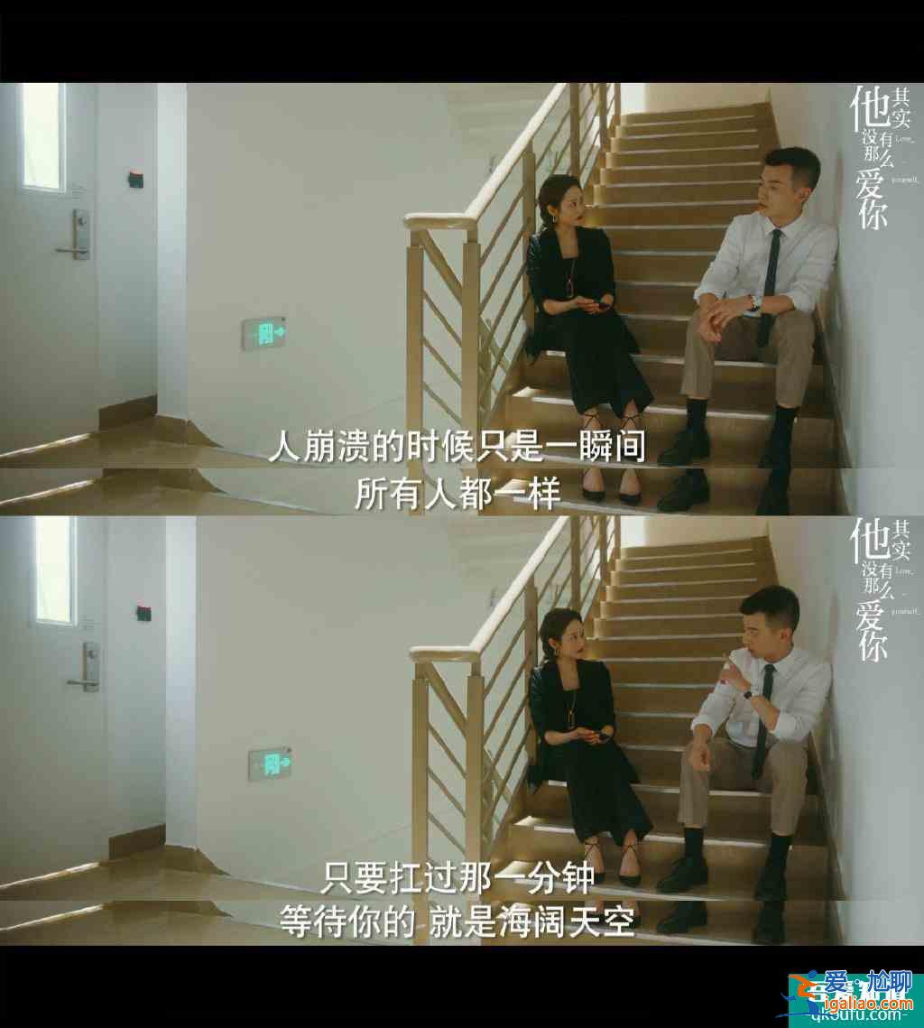 他其實沒有那么愛你：四個“失敗女性”的人生，意外地好看？
