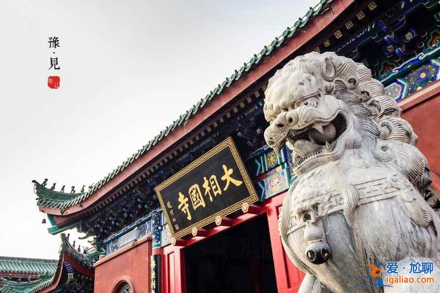 開封必去的十大景點,走進三千年的古都? 開封必去的十大景點,走進三千年的古都?