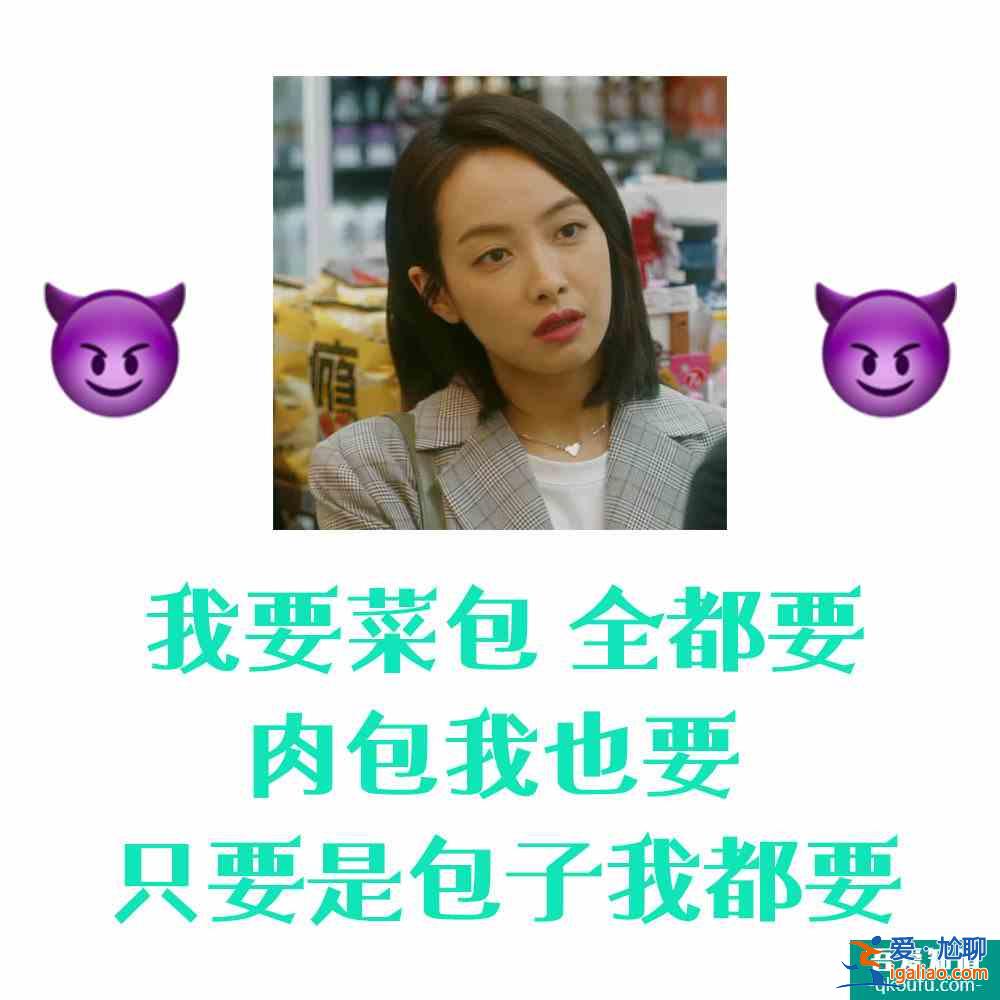 他其實沒有那么愛你：四個“失敗女性”的人生，意外地好看？