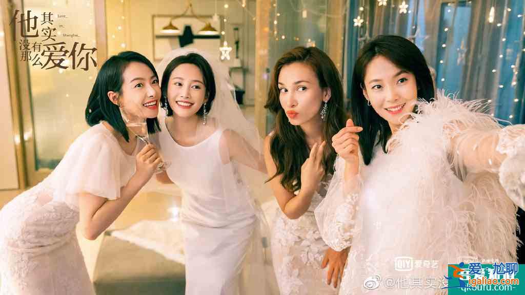 他其實沒有那么愛你：四個“失敗女性”的人生，意外地好看？