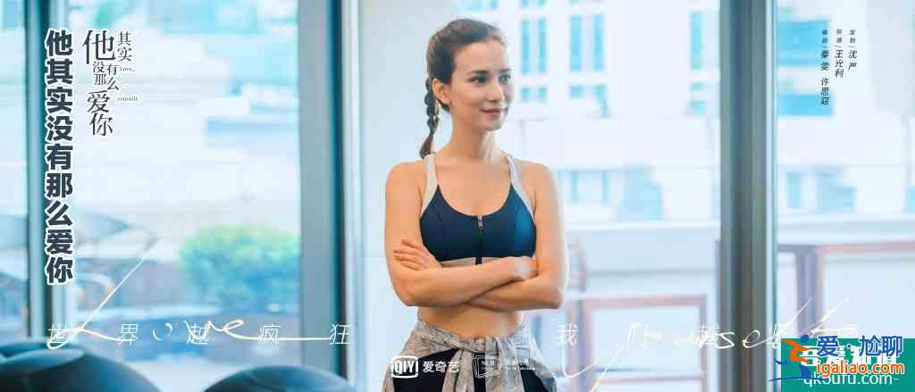 他其實沒有那么愛你：四個“失敗女性”的人生，意外地好看？