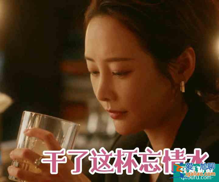 他其實沒有那么愛你：四個“失敗女性”的人生，意外地好看？