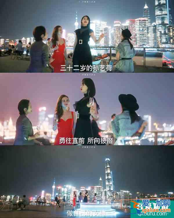 他其實沒有那么愛你：四個“失敗女性”的人生，意外地好看？