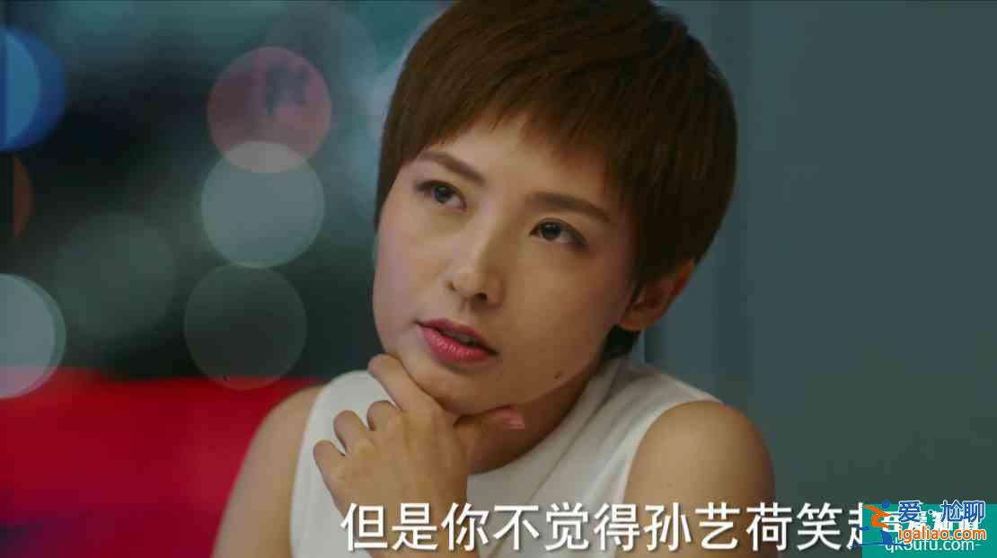 他其實沒有那么愛你:陳南“被迫”表白孫藝荷?約會忘穿高跟鞋?? 他其實沒有那么愛你:陳南“被迫”表白孫藝荷?約會忘穿高跟鞋??