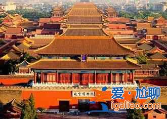 恭王府：北京真正的中軸線所在地，傳說中的龍脈所在地？