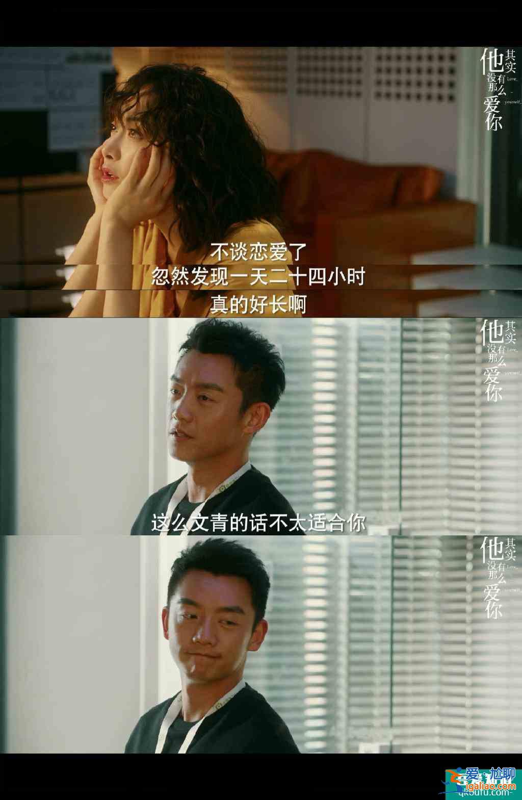 他其實沒有那么愛你：四個“失敗女性”的人生，意外地好看？