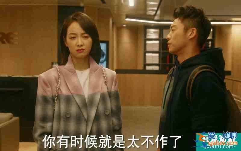 他其實沒有那么愛你：四個“失敗女性”的人生，意外地好看？
