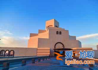卡塔爾：全球最富有的國家什么樣兒？