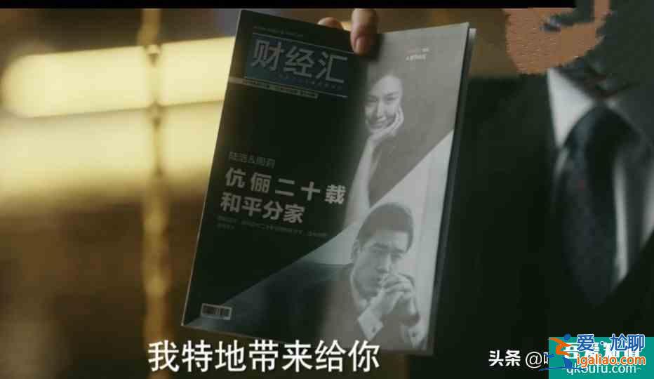 《他其實沒有那么愛你》：人人夸深情的陸浩，是感情中的背叛者？
