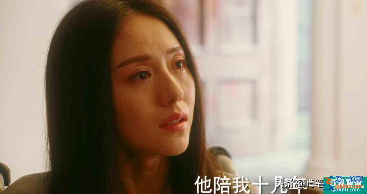 《他其實沒有那么愛你》：人人夸深情的陸浩，是感情中的背叛者？
