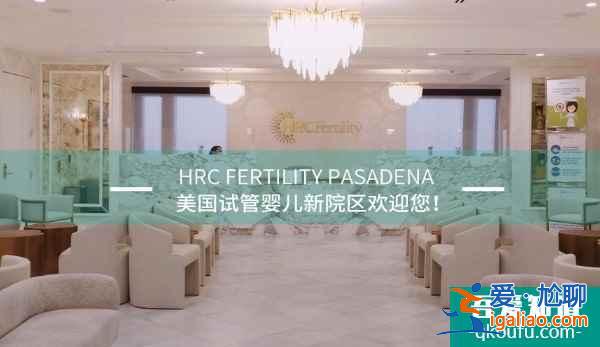 男性少精癥，赴美做試管嬰兒如何幫助解決生育問題？？