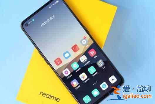 realme真我Q3Pro好看嗎？