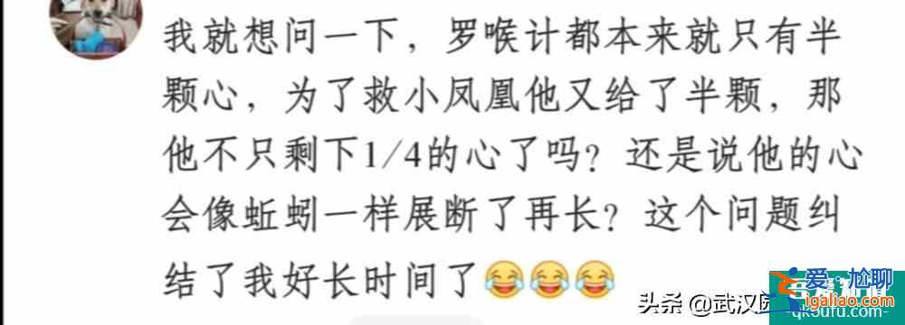 一般人發現不了的《琉璃》笑點，果然仙俠劇不能用凡人的思維來看？